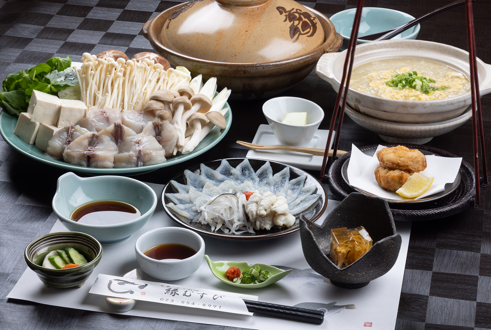 ふく料理の写真